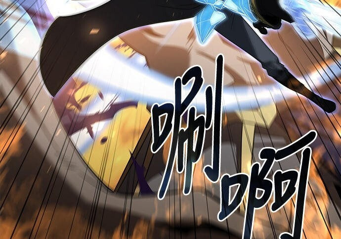 第17话 第233页