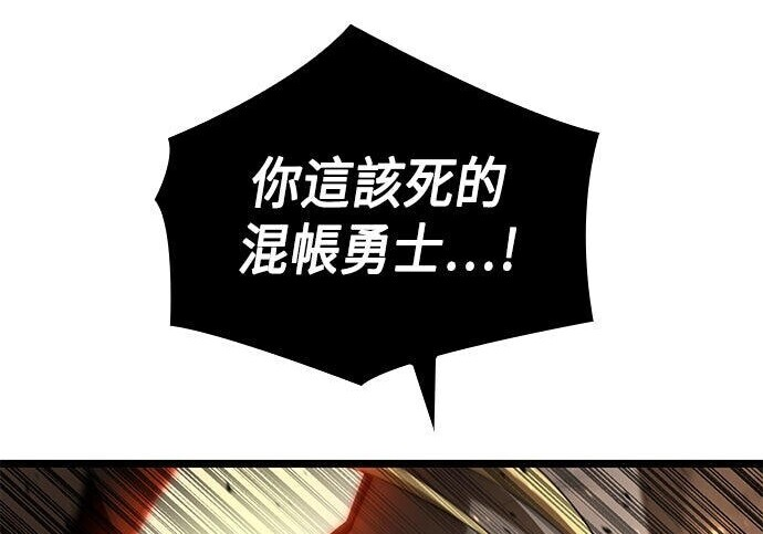 第17话 第235页