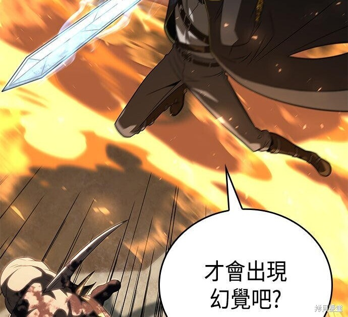 第17话 第248页