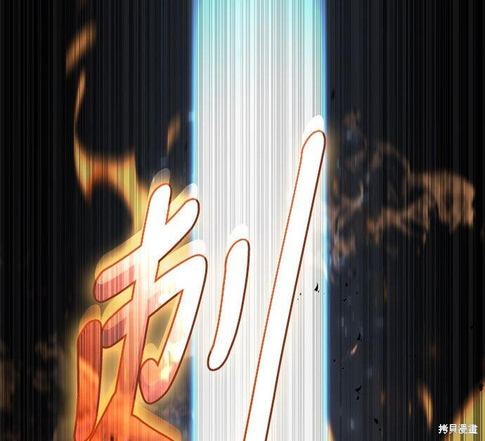 第17话 第251页