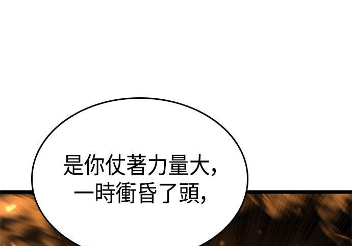 第18话 第1页