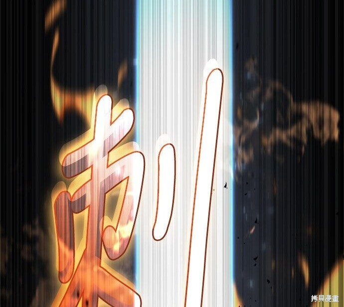 第18话 第6页