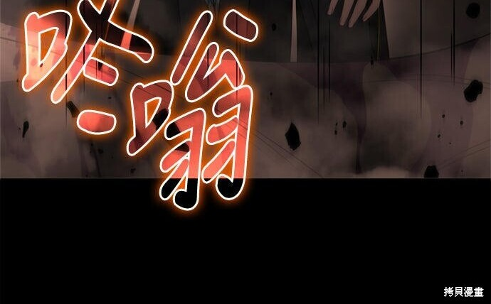 第18话 第16页