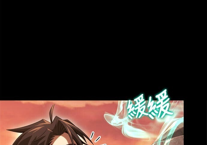 第18话 第17页