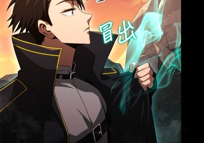 第18话 第18页