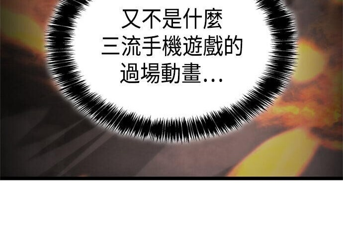 第18话 第26页