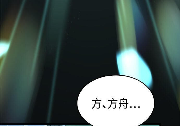 第18话 第32页