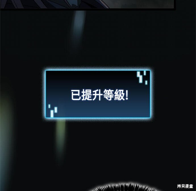 第18话 第34页