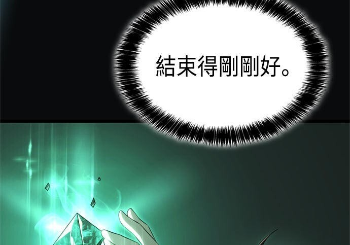 第18话 第35页