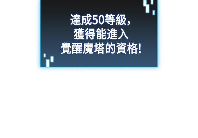 第18话 第38页