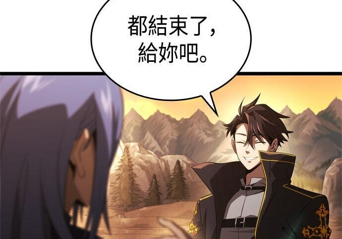 第18话 第42页
