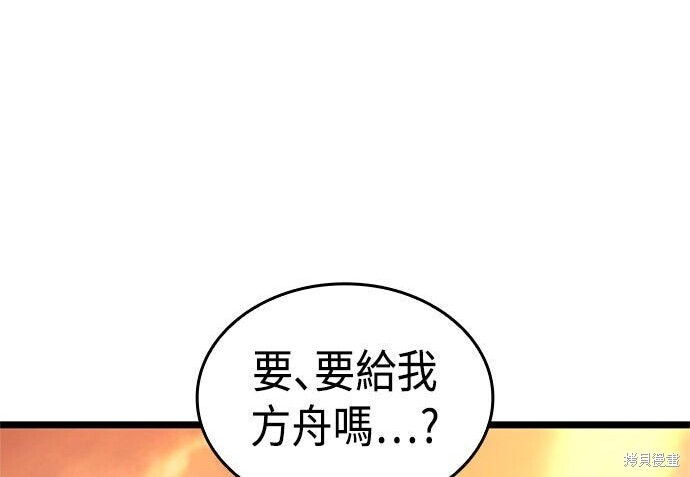 第18话 第44页