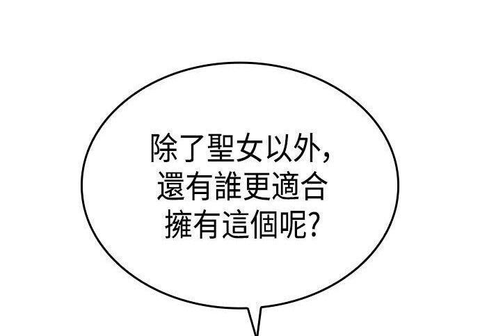 第18话 第47页