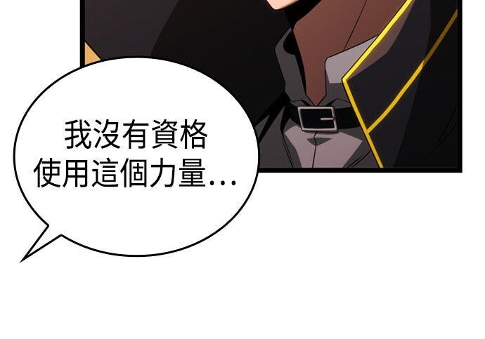 第18话 第49页