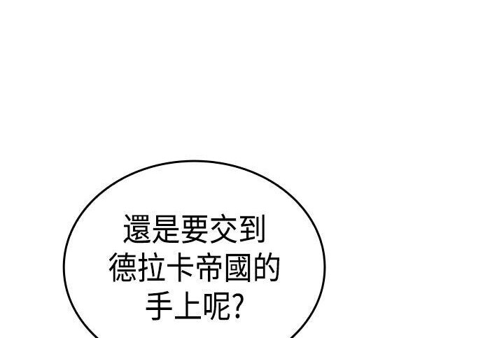 第18话 第50页