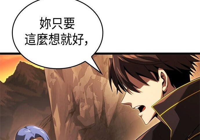 第18话 第54页