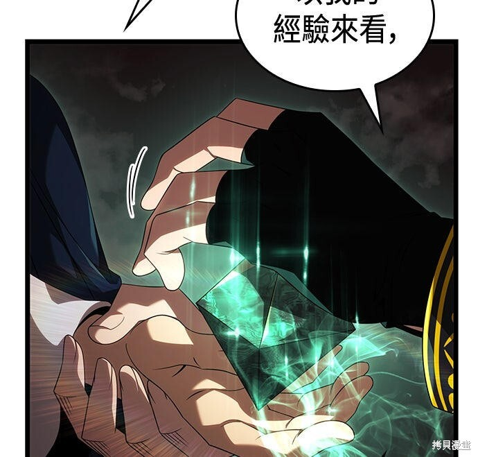 第18话 第58页