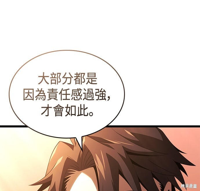 第18话 第60页