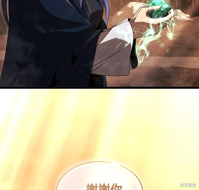 第18话 第64页