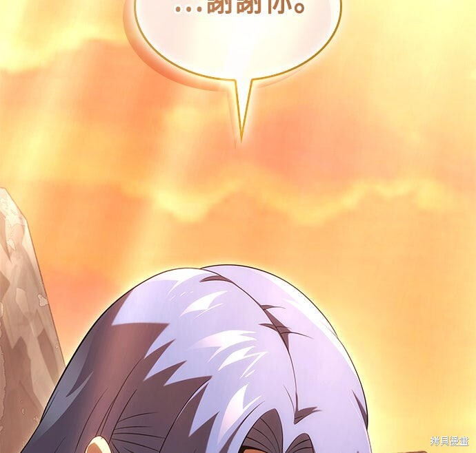 第18话 第65页