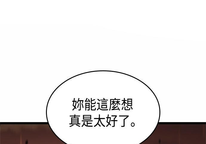 第18话 第69页