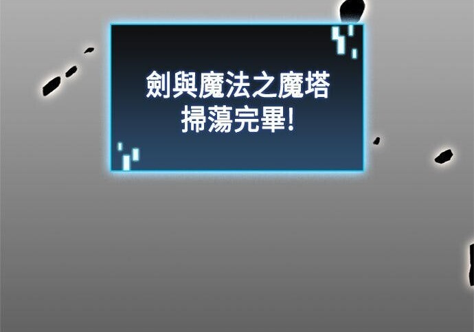 第18话 第73页