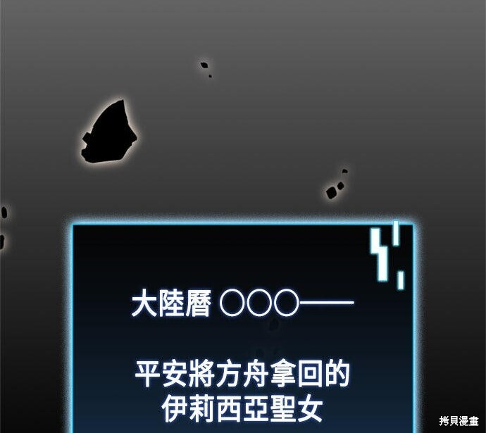 第18话 第74页