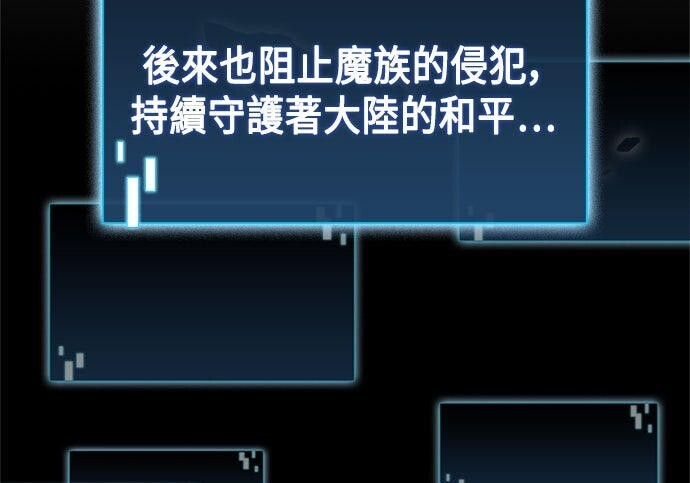 第18话 第75页