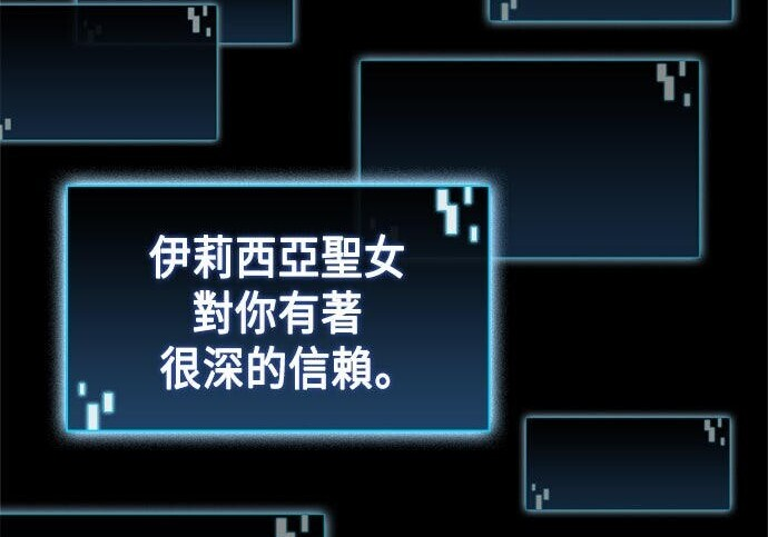 第18话 第76页
