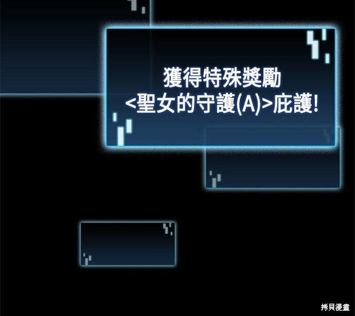 第18话 第77页