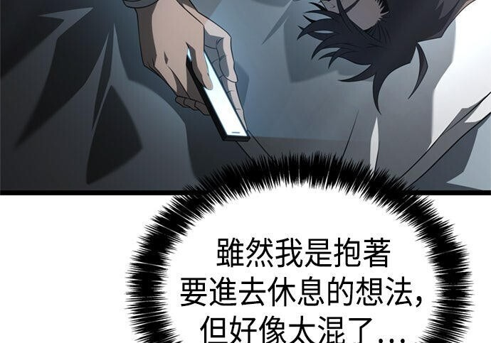 第18话 第86页