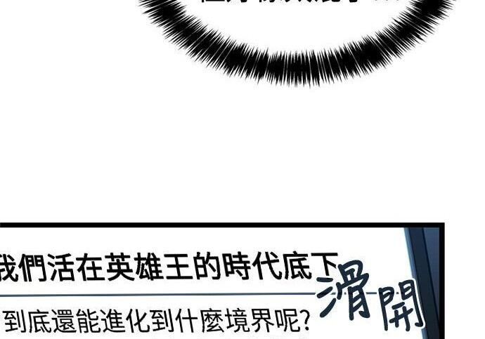 第18话 第87页