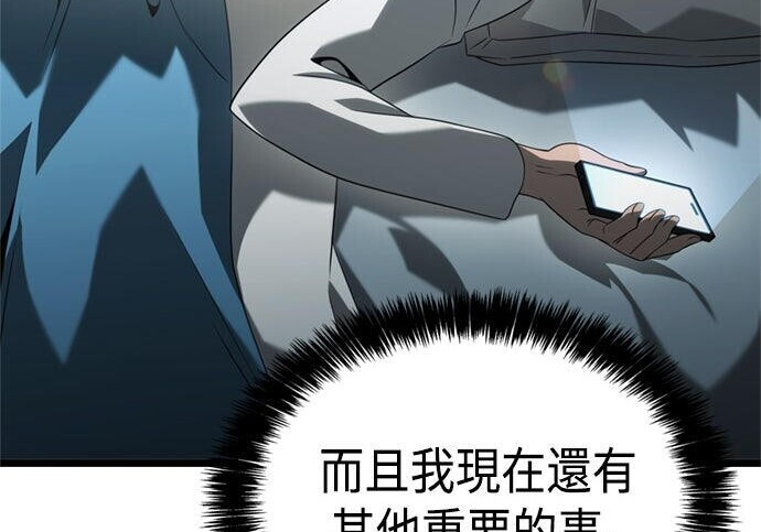 第18话 第92页