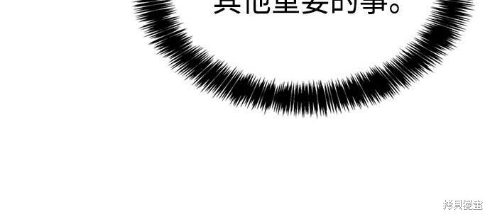第18话 第93页