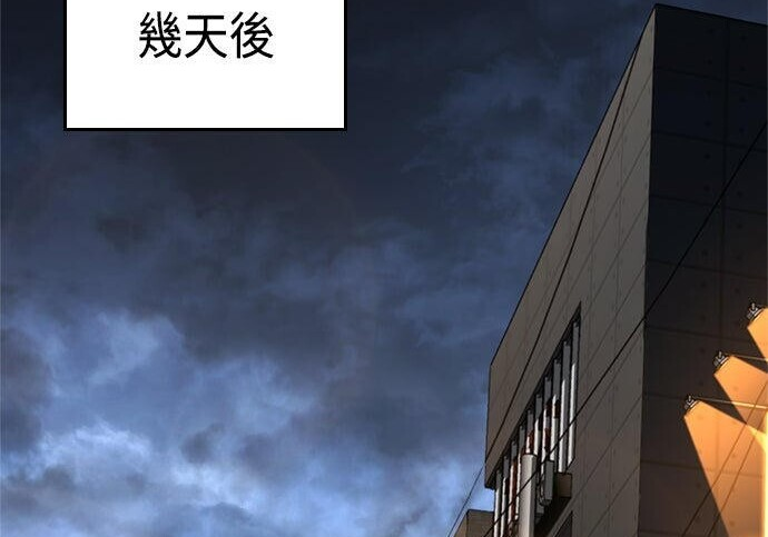 第18话 第96页