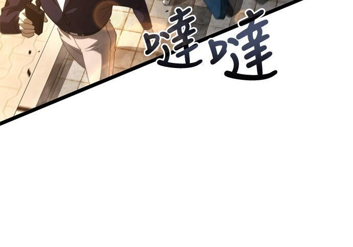 第18话 第100页