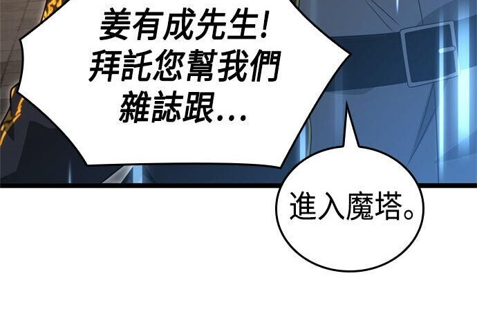 第18话 第103页