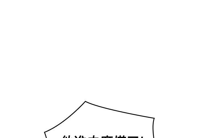 第18话 第104页