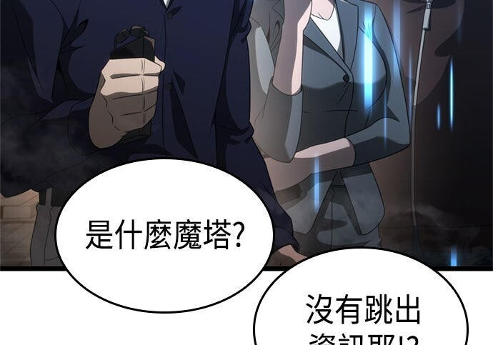 第18话 第106页