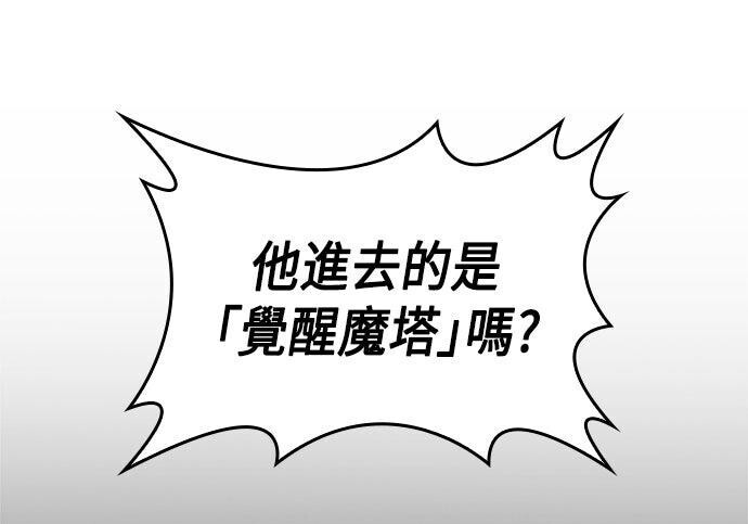 第18话 第110页