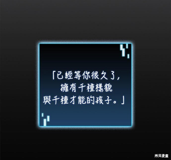 第18话 第112页