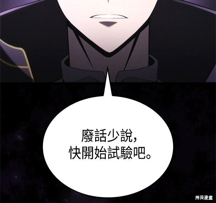 第18话 第115页