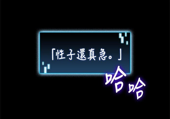 第18话 第122页