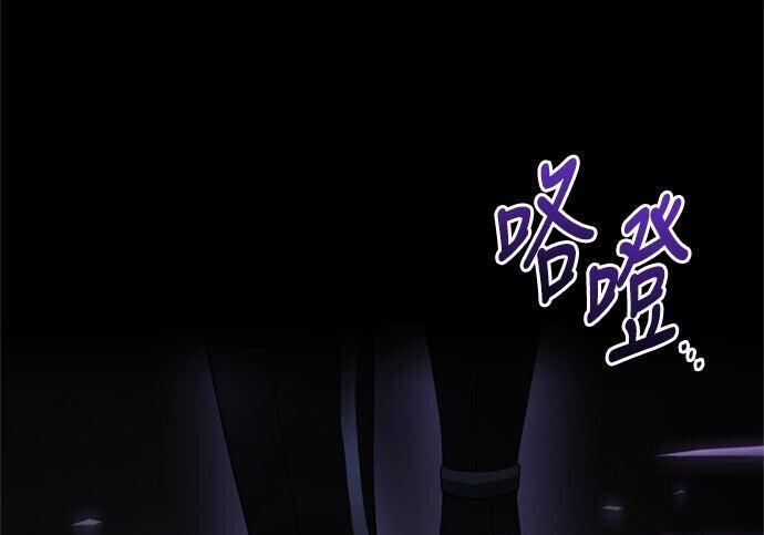 第18话 第138页