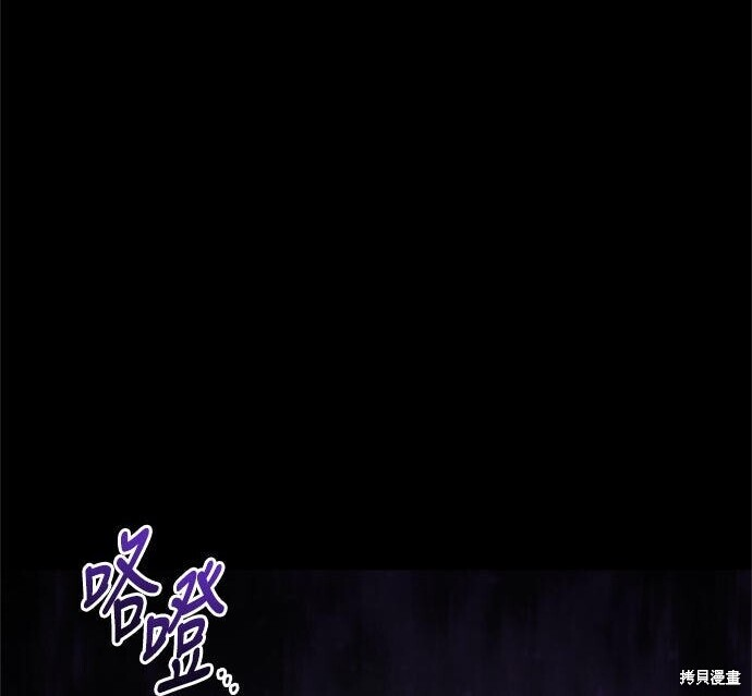 第18话 第140页
