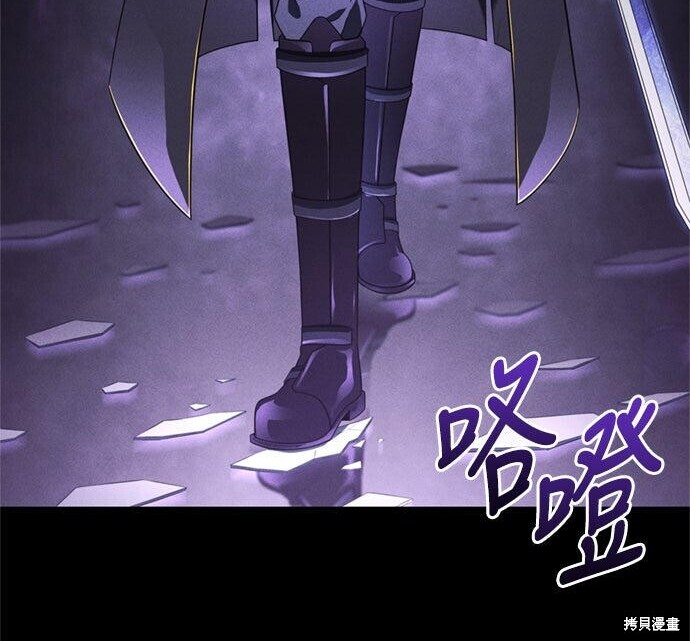 第18话 第143页
