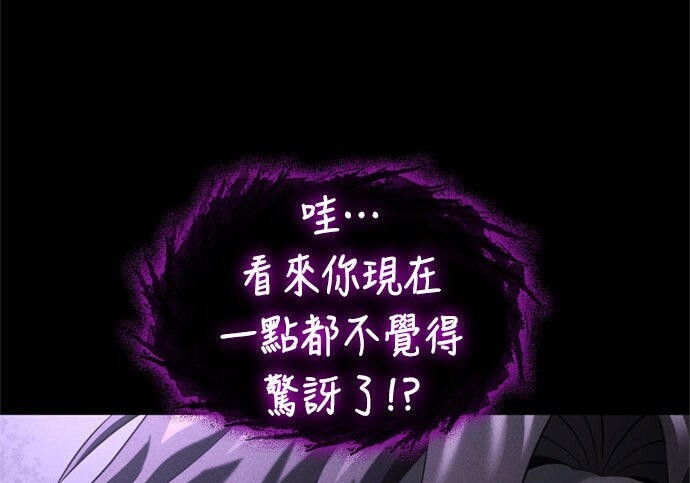 第18话 第144页