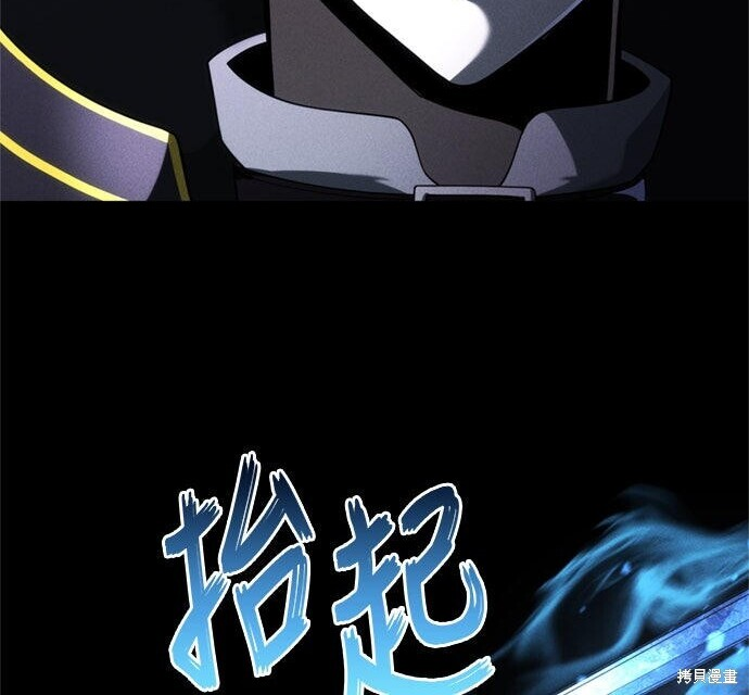 第18话 第146页