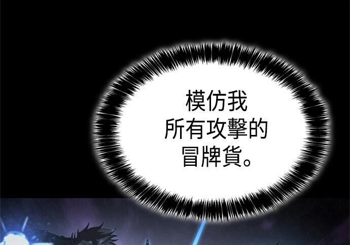 第18话 第162页