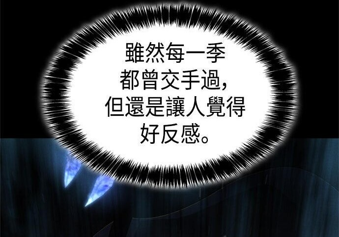 第18话 第168页